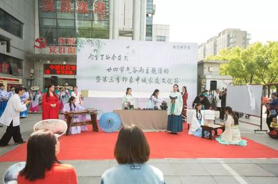 【社区荣誉】中城社区被评为“2018年度建邺区传统文化推广先进社区“称号