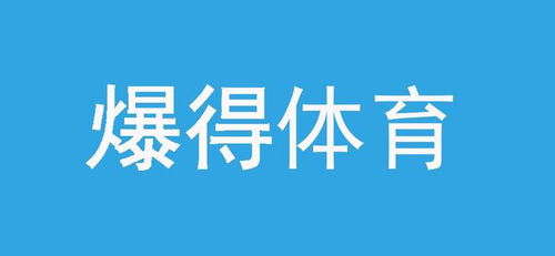 爆得国潮下的文化中国,文化复兴汉字符号成就超级品牌符号