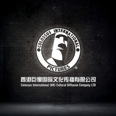 为“巨像国际”公司设计的一款logo