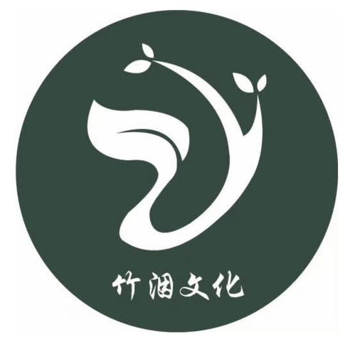 青岛竹洇文化传播